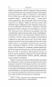Шляхи Долі. Збірка новел. О. Генрі (Укр) Богдан (9789661059473) (509161)