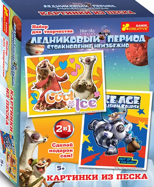 2050 Картинка из песка "Ледниковый период" 13177013Р Ranok-Creative (4823076127695) (269361)