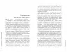 E-BOOK. Привітайте своїх хейтерів. Джей Бер (Укр) Фабула ФБ1056077У (9786170958433) (349561)