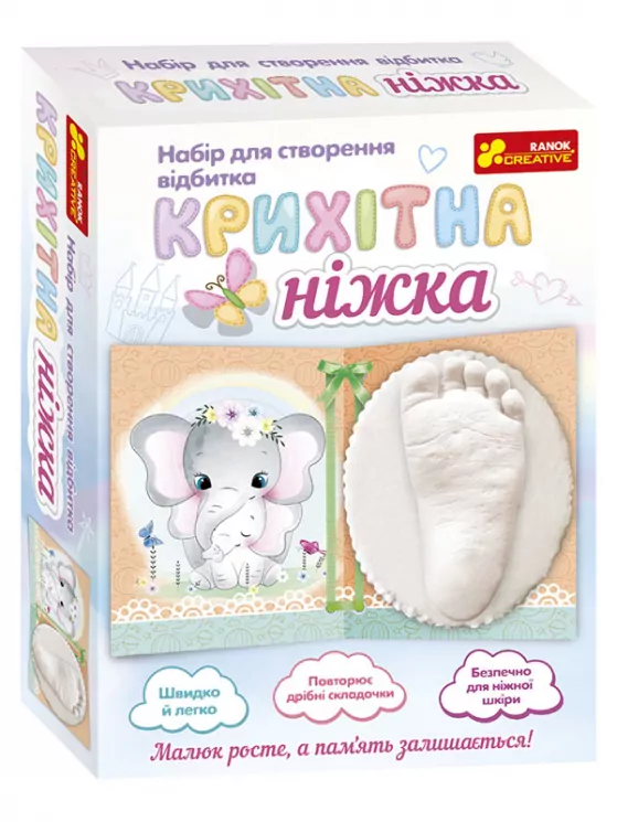 Набір для створення відбитка Крихітна ніжка малюка Слоненя (Укр) Ranok-Creative 15147013У (4823076147426) (399561)