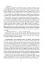 451 за Фаренгейтом. Рей Бредбері (Укр) Богдан (9789661053563) (509661)