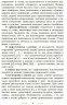 НУШ Універсальний комплексний словник-довідник молодшого школяра (Укр) Ранок Н900638У (9786170911360) (350062)