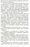НУШ Універсальний комплексний словник-довідник молодшого школяра (Укр) Ранок Н900638У (9786170911360) (350062)