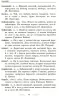 НУШ Універсальний комплексний словник-довідник молодшого школяра (Укр) Ранок Н900638У (9786170911360) (350062)