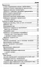 Норми й культура української мови. Зубков М. (Укр) Школа (9789664298572) (490962)