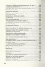 Триста поезій Ліна Костенко (Укр) А-ба-ба-га-ла-ма-га (9786175850350) (341162)