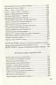 Триста поезій Ліна Костенко (Укр) А-ба-ба-га-ла-ма-га (9786175850350) (341162)