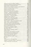 Триста поезій Ліна Костенко (Укр) А-ба-ба-га-ла-ма-га (9786175850350) (341162)