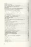 Триста поезій Ліна Костенко (Укр) А-ба-ба-га-ла-ма-га (9786175850350) (341162)