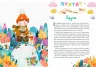 Книга Диво на Різдво (Укр) Vivat (9789669421098) (351362)