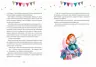 Книга Диво на Різдво (Укр) Vivat (9789669421098) (351362)