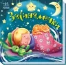 Засиналочки. Забавлянки-колисанки (Укр) Ранок (9789667513214) (492162)