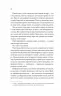 Моя вбивча відпустка – Тесса Бейлі (Укр) Vivat (9786171706460) (524962)