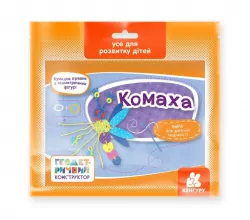 Геометричний конструктор. Комаха (Укр) Кенгуру КН1415005У (9789667505226) (455762)
