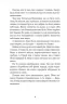 Кирило Кожум’яка та інші українські легенди і перекази (Укр) Богдан (9789661036375) (345962)