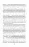 Шлюбний портрет. Меґґі О'Фаррелл (Укр) Vivat (9786171705593) (516162)