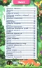Загадки Сходинки до знань (Укр) Глорія (9786175368831) (347262)