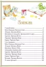 Історії про принцес (Укр) Vivat (9789669820730) (377862)