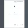 Книга штатно-посадового обліку особового складу. Додаток 5 до наказу №280 МОУ. А4 формат. 200 сторінок, УВАГА! односторонній друк, м'яка обкладинка. Зірка (500963)