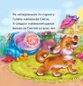 Книга на картоні Вчимося ходити Ранок А526035Р (9789667483739) (292363)