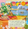 Книга на картоні Вчимося ходити Ранок А526035Р (9789667483739) (292363)