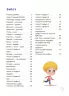 Математика з родиною ДЗУМІВ. 5–6 років (Укр) Основа (9786170040206) (462363)