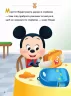 Disney Маля. Школа життя. Урок правди (Укр) Ранок ЛП1411006У (9786170966728) (444163)