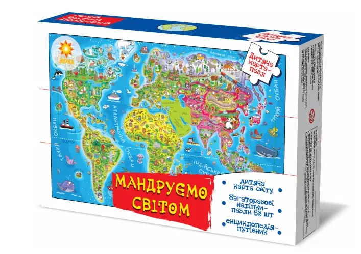 Пазл Мандруємо Світом + книжка Зірка 94760 (9786176340638) (286363)
