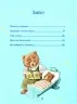 Чарівні сни. Казаліс А. (Укр) Vivat (9786171700499) (497563)
