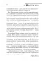 Жорстоке небо. Макс Кідрук (Укр) КСД (9786171247390) (489563)