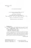 Омріяна донька. Чемберлен Даян (Укр) Vivat (9789669822994) (500164)