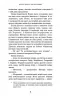 Королівство Нечестивих. Книга 1 – Керрі Маніскалко (Укр) BookChef (9786175482247) (513564)