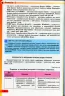 Інформатика 6 клас Підручник (Укр) Генеза (9789661109765) (456064)