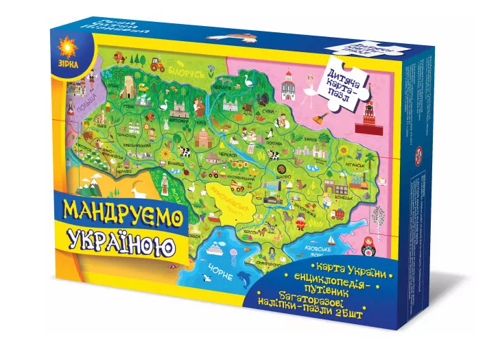 Пазл Мандруємо Україною + книжка Зірка 94759 (9786176340645) (286364)
