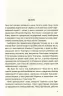 Омріяний Рим. Джонсон Б. (Укр) Vivat (9789669428554) (506864)