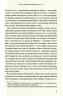 Омріяний Рим. Джонсон Б. (Укр) Vivat (9789669428554) (506864)