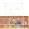 Оповідання для реготання. Пьонтковська Р. (Укр) 4MAMAS (9786170042750) (517164)