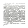 Оповідання для реготання. Пьонтковська Р. (Укр) 4MAMAS (9786170042750) (517164)