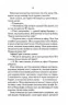 Школа ідеальних матерів. Джессамін Чен (Укр) Vivat (9786171701045) (497564)