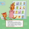 Три коти. Історії. Кмітливі кошенята (Укр) Ранок ЛП1445001У (9786170967640) (448164)