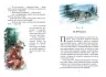 Біле ікло. Джек Лондон (Укр) Рідна мова (9786178373153) (508764)