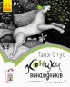 Читальня. Коники винахідників. Рівень 3 (Укр) Ранок С786020У (9786170949363)(309664)