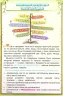 НУШ Українська мова та Читання 4 клас Підручник Частина 2 Савченко (Укр) Оріон (9789669911155) (470465)