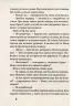 Сімнадцять.Третя книга спогадів. Роуз Сноу (Укр) Школа (9789664296578) (460565)