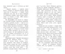 Книга Далі жити (Укр) Рідна мова (9789669172808) (471165)