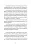 Віктор і Філомена – Клер Рено (Укр) ВСЛ (9789664483848) (541265)
