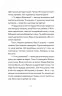Віктор і Філомена – Клер Рено (Укр) ВСЛ (9789664483848) (541265)