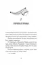 Віктор і Філомена – Клер Рено (Укр) ВСЛ (9789664483848) (541265)