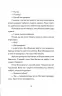 Віктор і Філомена – Клер Рено (Укр) ВСЛ (9789664483848) (541265)