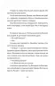 Віктор і Філомена – Клер Рено (Укр) ВСЛ (9789664483848) (541265)